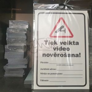 Norāde «Tiek veikta videonovērošana» 220x320