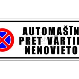 Norāde «Automašīnu pret vārtiem nenovietot» ar zīmi 160x440